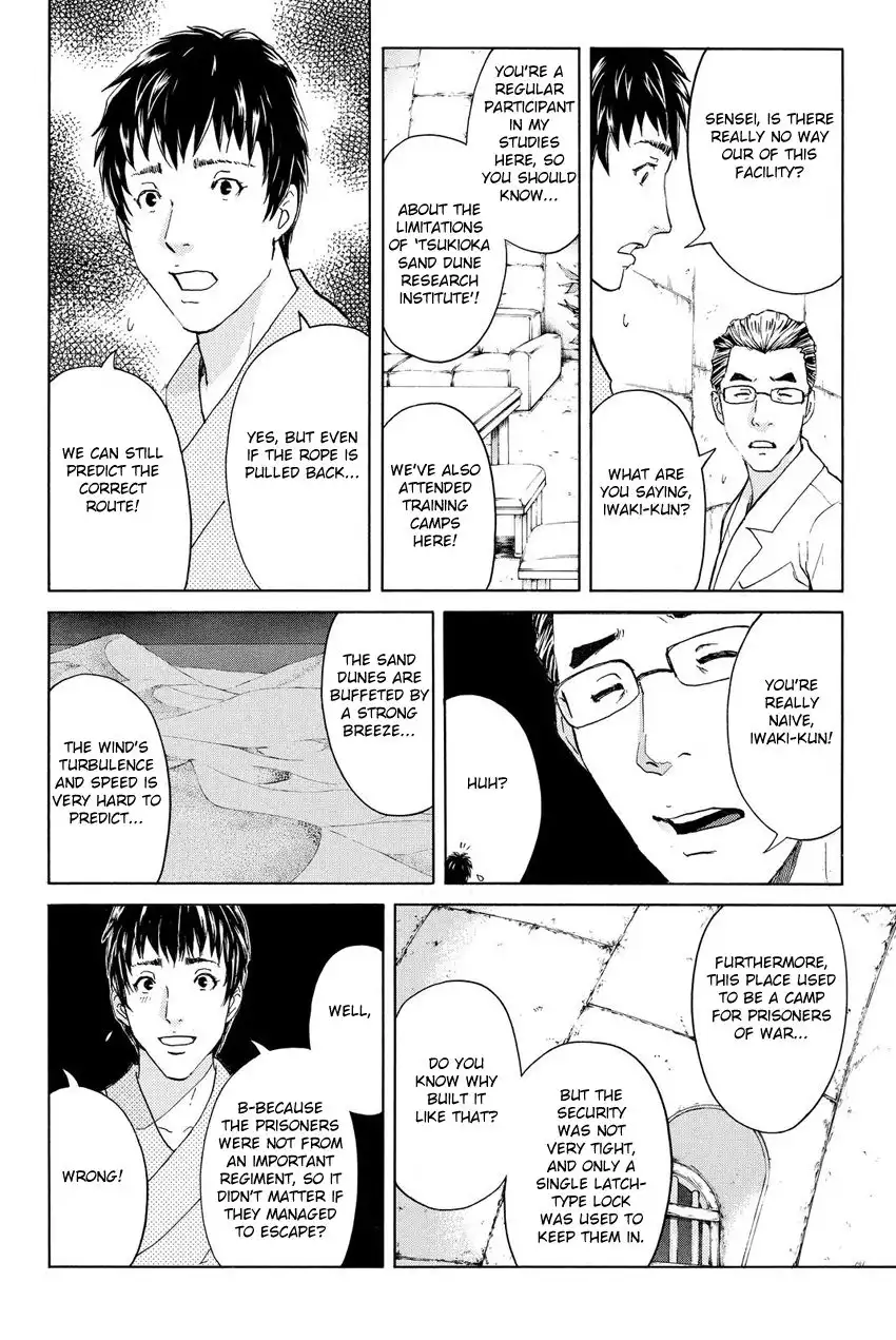 Kindaichi Shounen no Jikenbo R Chapter 41 10